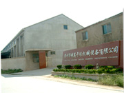 企業風貌